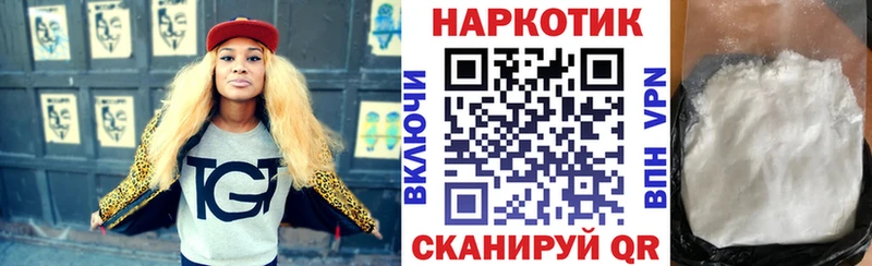 Все наркотики Окуловка APVP Кокаин KRAKEN ТОР Меф мяу мяу Канабис Гашиш