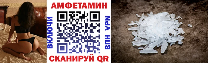 АМФЕТАМИН 98% купить цена Окуловка