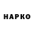 Марки N-bome 1,5мг Hiro Ward