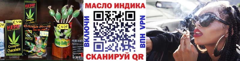 хочу наркоту Окуловка Печенье с ТГК марихуана