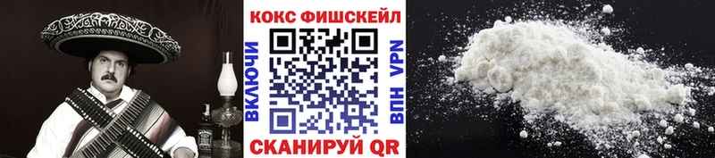 цены Окуловка COCAIN 99%