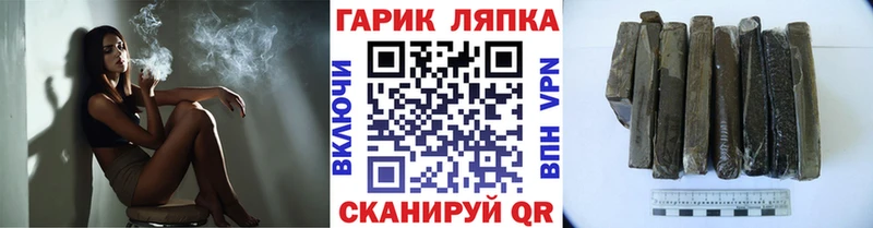 mega рабочий сайт  Окуловка  Гашиш VHQ  наркота 