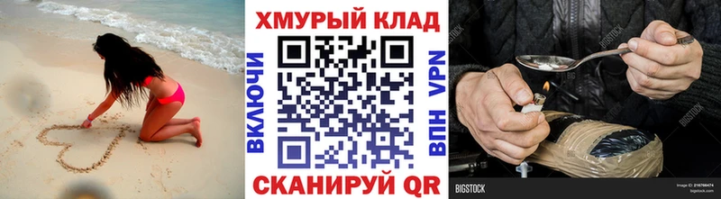 Героин Heroin Окуловка