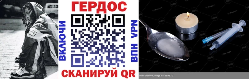 даркнет сайт гидра зеркало ГЕРОИН VHQ Окуловка