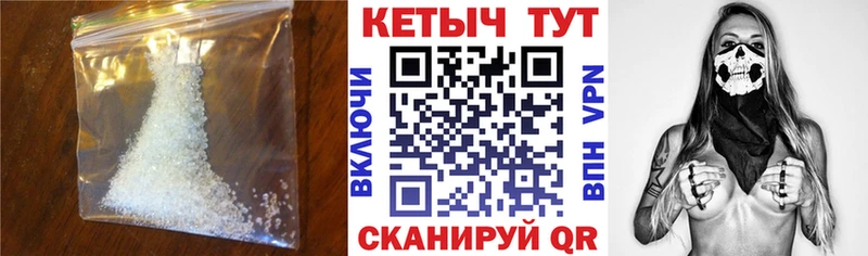 КЕТАМИН VHQ shop Telegram Окуловка