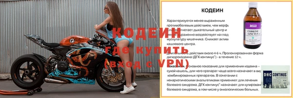 наркотики Вяземский