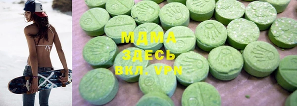 марки lsd Магас