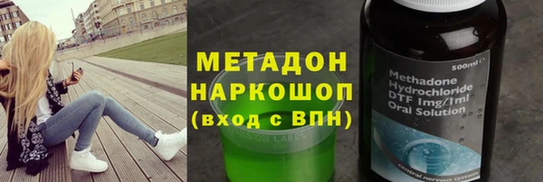 дистиллят марихуана Медногорск