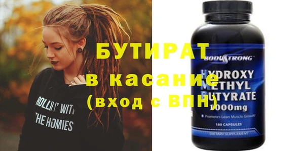 COCAINE Вязники