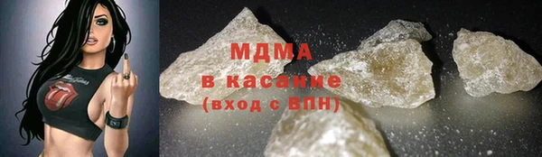 гашик Вязьма