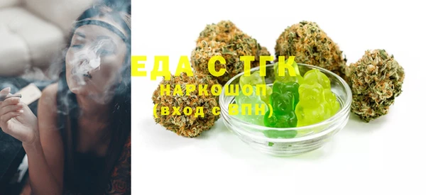 ECSTASY Магадан