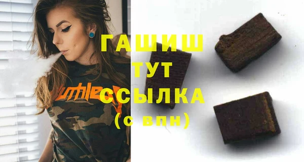 наркотики Вяземский