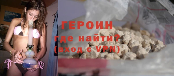 COCAINE Вязники