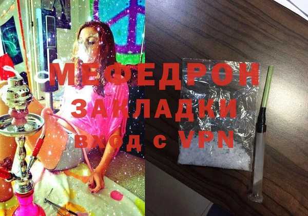ECSTASY Магадан