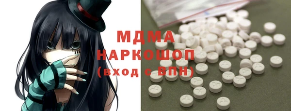 COCAINE Вязники