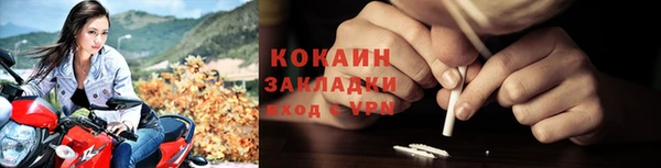 наркотики Вяземский