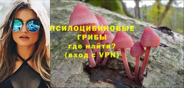 наркотики Вяземский