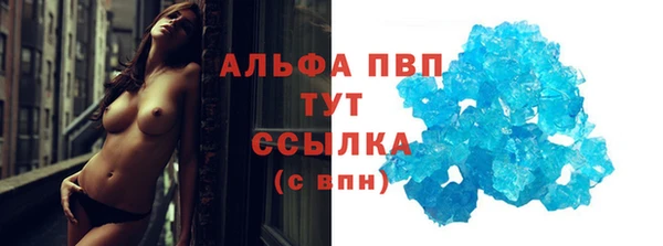 Альфа ПВП Володарск
