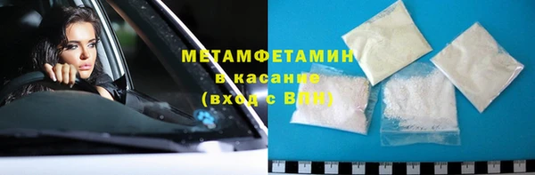 гашик Вязьма