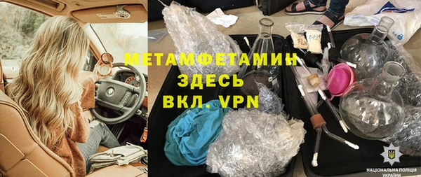 COCAINE Вязники
