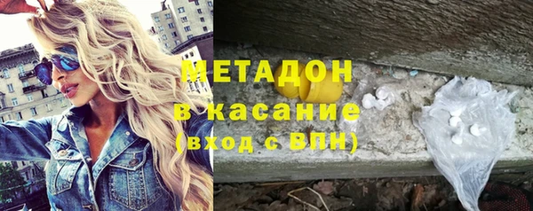 гашик Вязьма