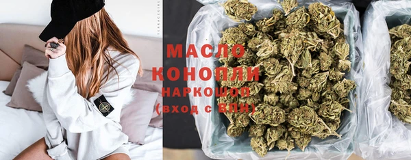 скорость Ступино