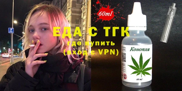 гашик Вязьма