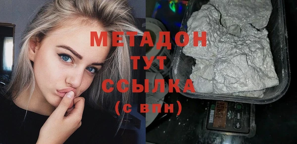 COCAINE Вязники