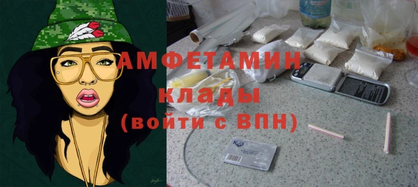 наркотики Вяземский