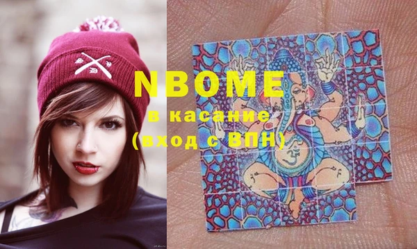COCAINE Вязники