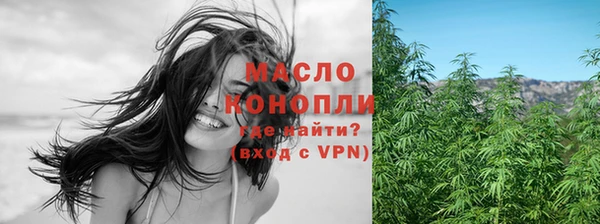 наркотики Вяземский