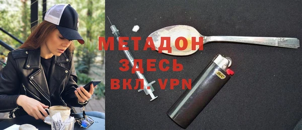 наркотики Вяземский