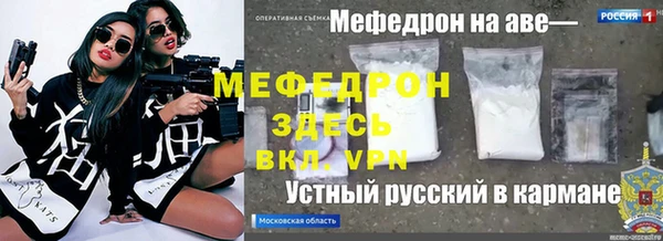 гашик Вязьма