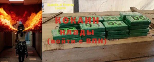 COCAINE Вязники