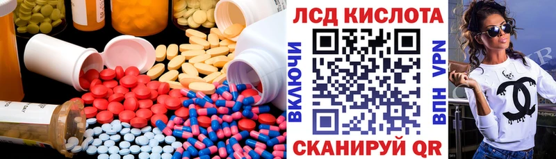 ЛСД экстази кислота  Окуловка 