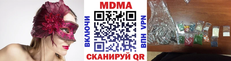 МДМА crystal  Окуловка 
