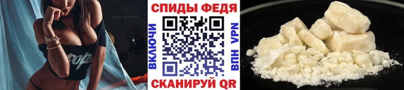 МЕТАМФЕТАМИН винт  купить закладку  Окуловка 