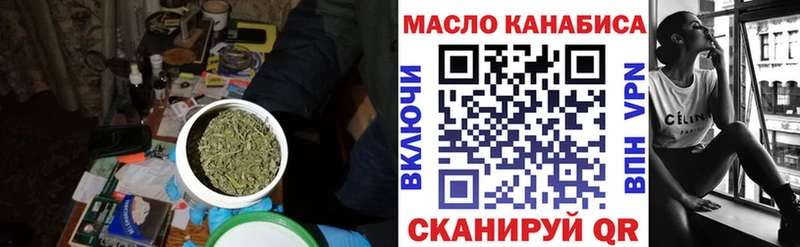 ссылка на мегу tor купить закладку Окуловка Дистиллят ТГК гашишное масло