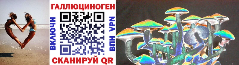 Псилоцибиновые грибы GOLDEN TEACHER  Окуловка 